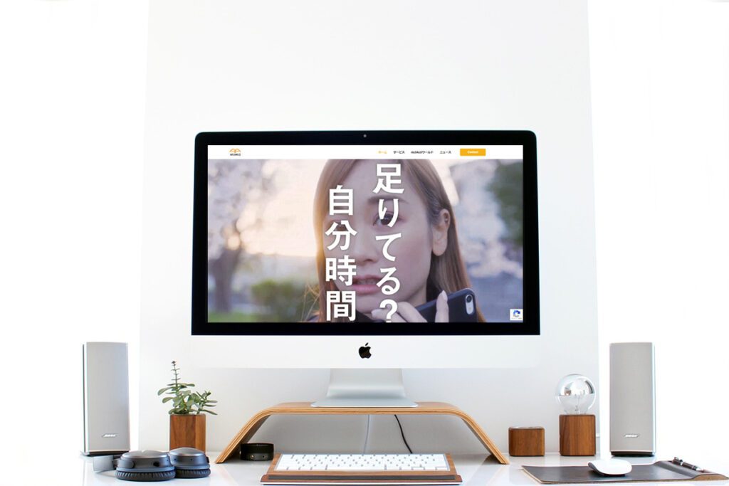 homepage.styleホームページ制作実績_aloalo001