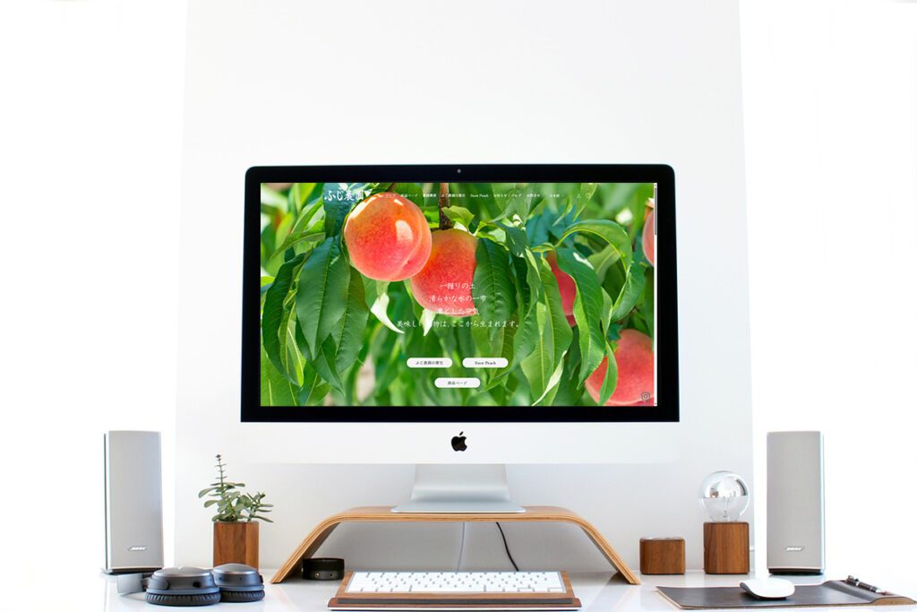 homepage.styleホームページ制作実績_fuji-nouen001