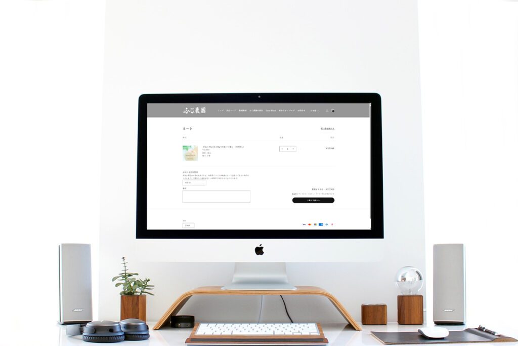 homepage.styleホームページ制作実績_fuji-nouen008