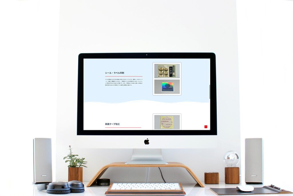 homepage.styleホームページ制作実績_greatbangerz002