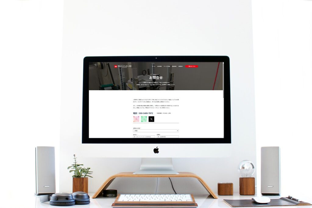 homepage.styleホームページ制作実績_greatbangerz006