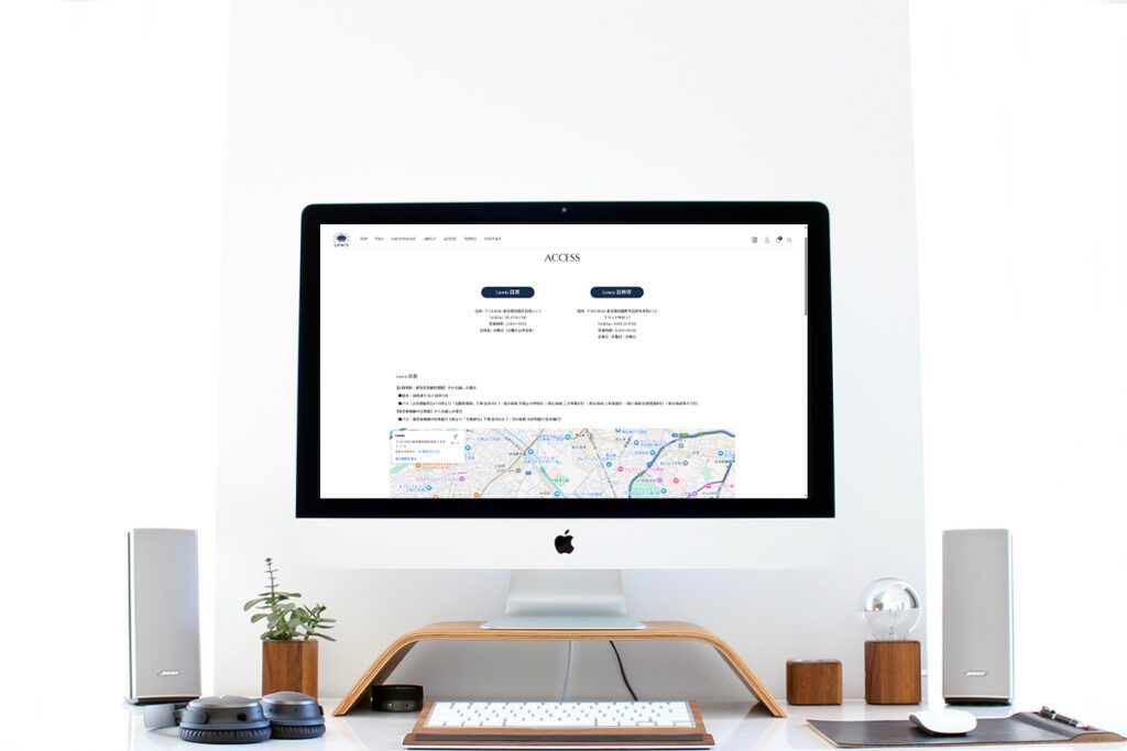 homepage.styleホームページ制作実績_lewis006