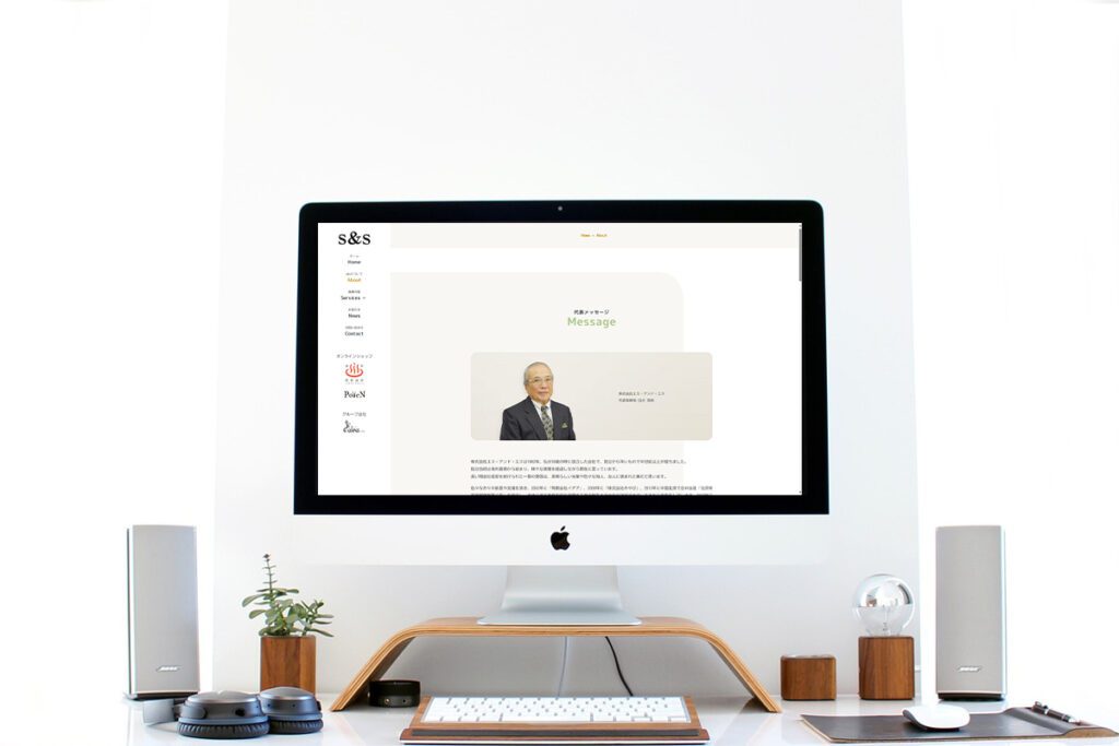 homepage.styleホームページ制作実績_s&s003