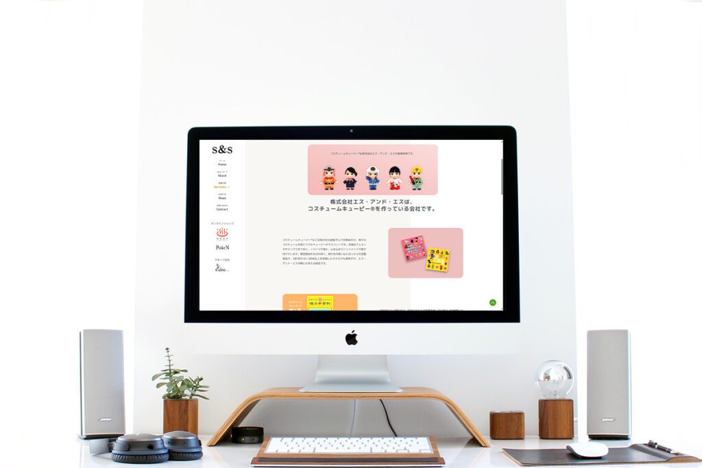 homepage.styleホームページ制作実績_s&s004
