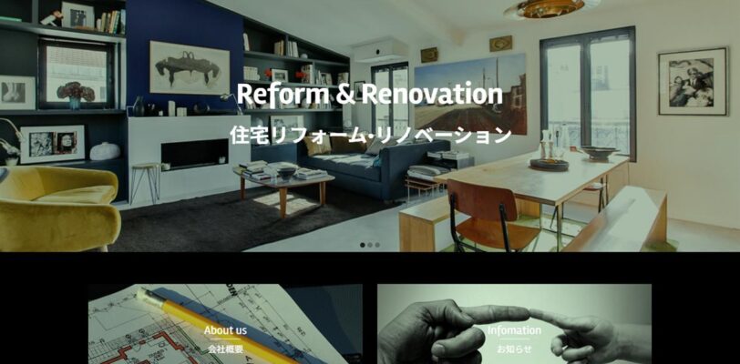 東京都狛江市のオシャレな工務店