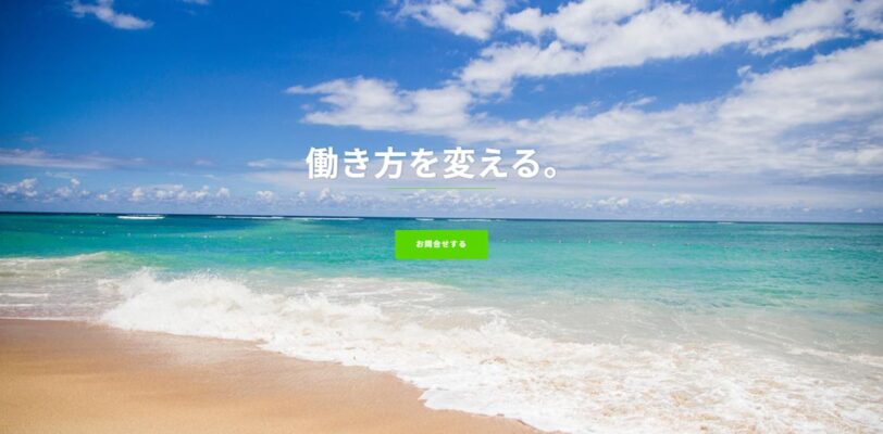 東京都新宿区のPRマーケティング会社